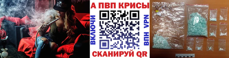 Alpha-PVP СК  Терек 