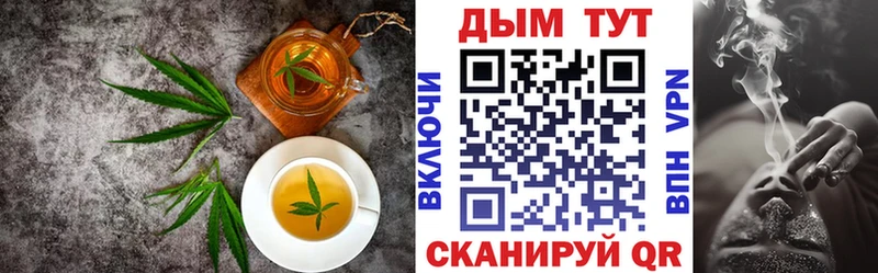 Еда ТГК марихуана Терек