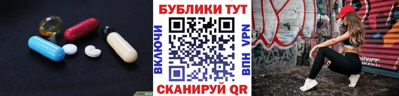 Экстази TESLA  Терек 