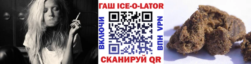 ГАШИШ индика сатива  закладка  Терек 