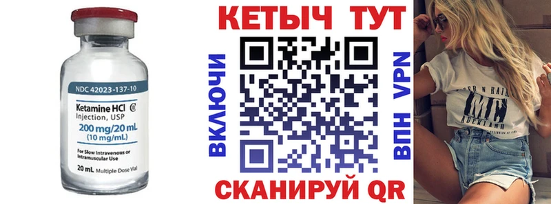 это официальный сайт  Терек  КЕТАМИН ketamine 