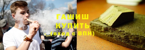 кокаин VHQ Абинск