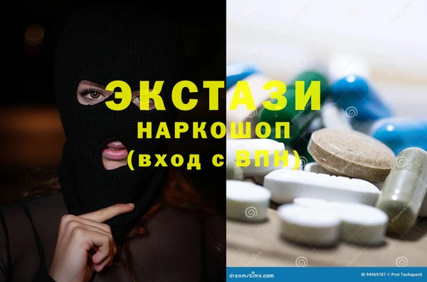 мдма Нягань