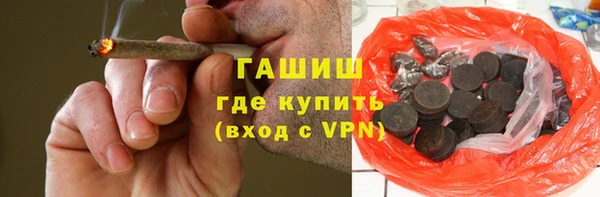 кокаин VHQ Абинск