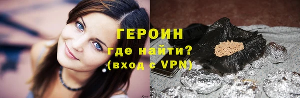 герыч Абдулино
