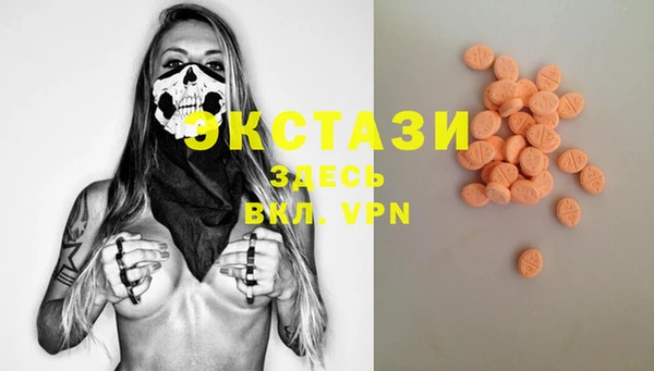 мефедрон VHQ Няндома
