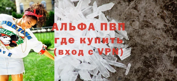 а пвп мука Абаза