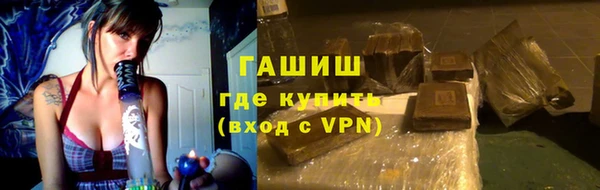 герыч Абдулино
