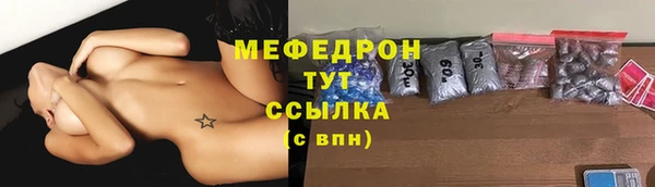 мдма Нягань
