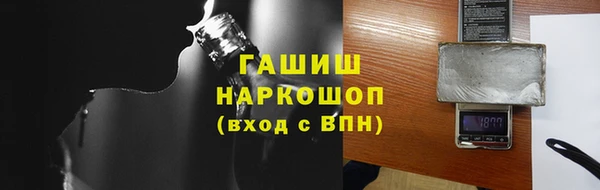 а пвп мука Абаза