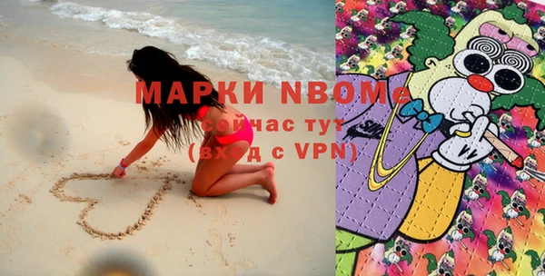 кокаин VHQ Абинск