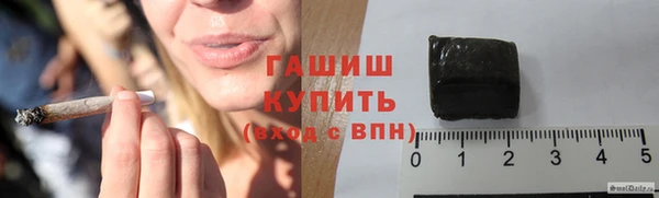 кокаин VHQ Абинск
