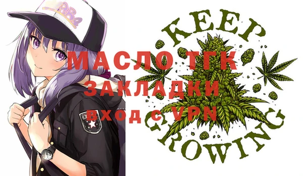 кокаин VHQ Абинск