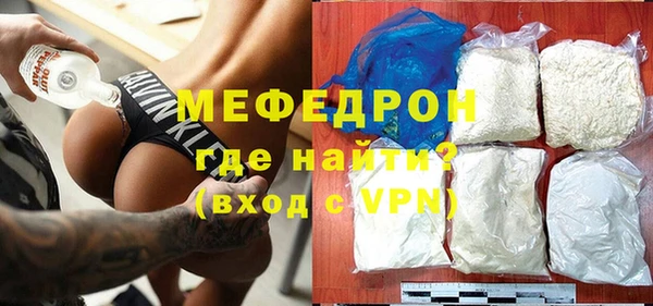 а пвп мука Абаза