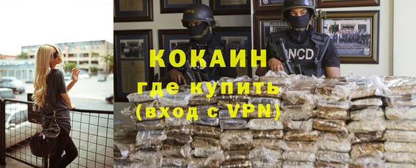 кокаин VHQ Абинск