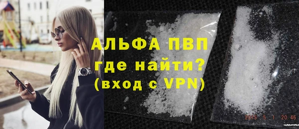 герыч Абдулино