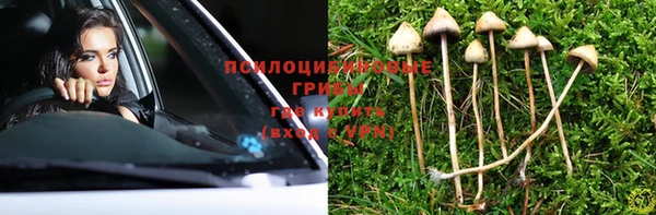 кристаллы Ахтубинск