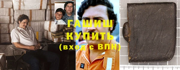 герыч Абдулино