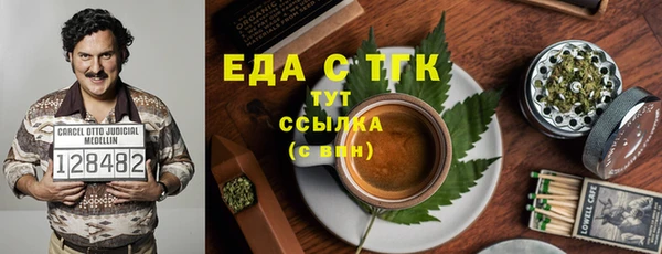 кокаин VHQ Абинск
