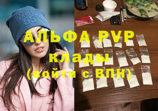 герыч Абдулино