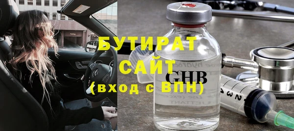а пвп мука Абаза