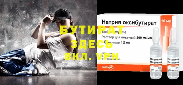 а пвп мука Абаза
