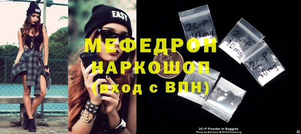 мефедрон VHQ Няндома