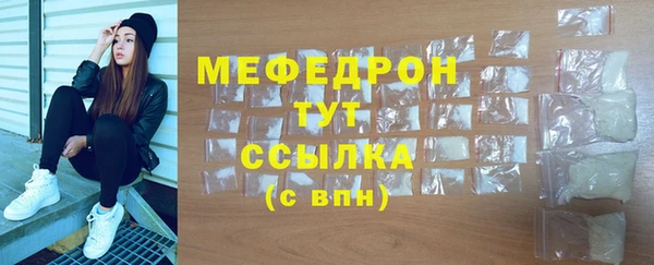мдма Нягань