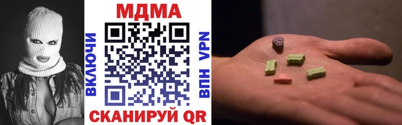магазин  наркотиков  МЕГА ТОР  MDMA кристаллы  Терек 