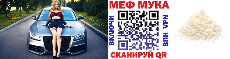 mega рабочий сайт  Терек  МЯУ-МЯУ мяу мяу 