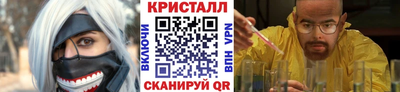 купить наркотики сайты  Терек  площадка официальный сайт  Первитин мет 