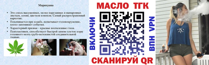 blacksprut ссылка Терек ТГК гашишное масло