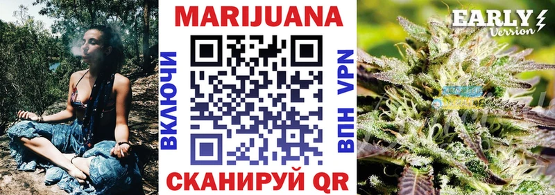 omg вход  Терек  Марихуана OG Kush 